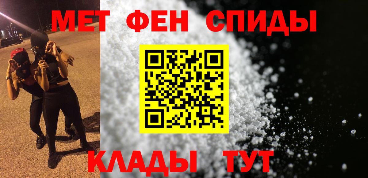 АМФ  Вход с VPN  АМФ  Амфетамин 98%  Полевской 