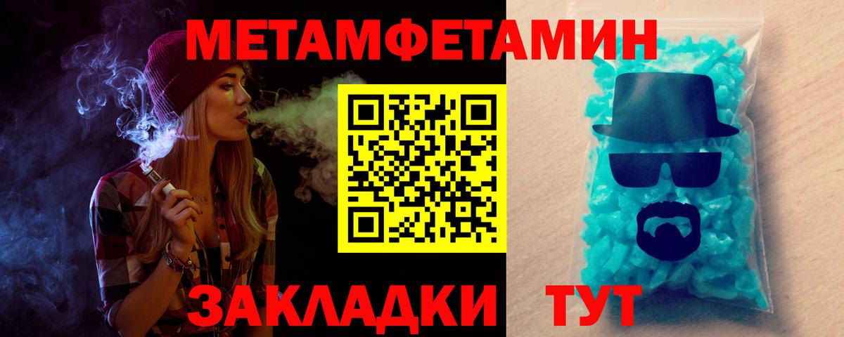АМФЕТАМИН Premium Полевской