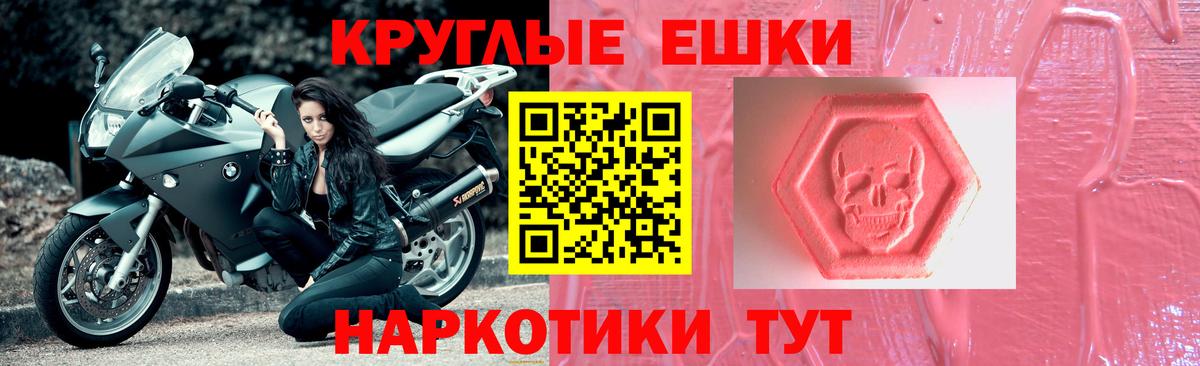 Полевской  Ecstasy VHQ  OMG ссылка  Вход с VPN  Ecstasy 