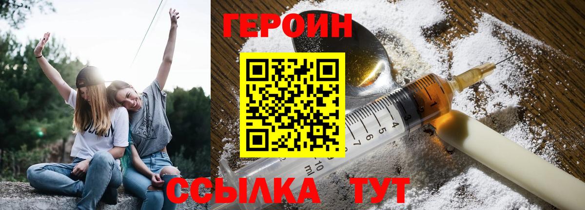 Героин афганец Полевской