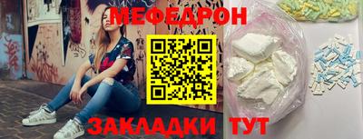 мдма Наро-Фоминск