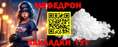 мдма Наро-Фоминск