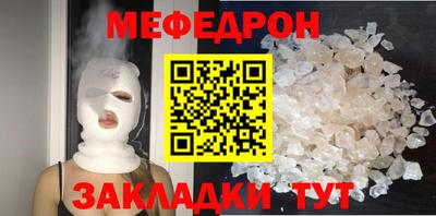 мдма Наро-Фоминск