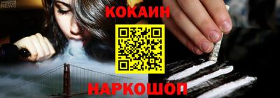 мдма Наро-Фоминск