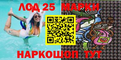 мдма Наро-Фоминск