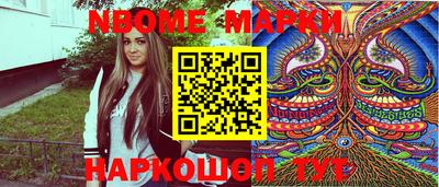 мдма Наро-Фоминск