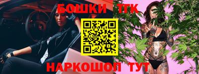 spice Нальчик