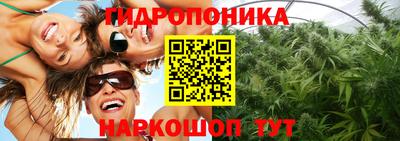 мдма Наро-Фоминск