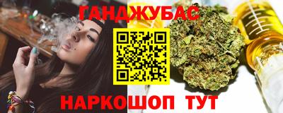 spice Нальчик