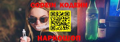 spice Нальчик