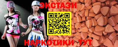 spice Нальчик
