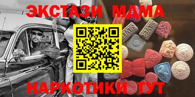 гашишное масло Нарткала