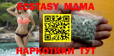 spice Нальчик