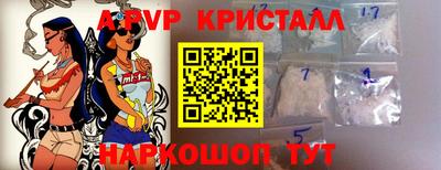 мдма Наро-Фоминск