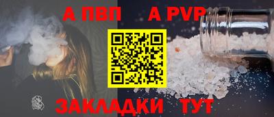 мдма Наро-Фоминск