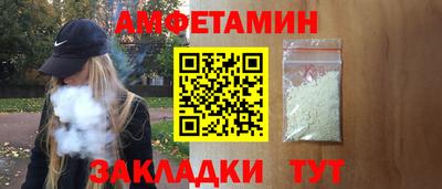 spice Нальчик