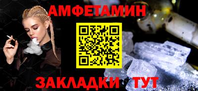 мдма Наро-Фоминск