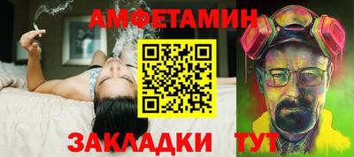 мдма Наро-Фоминск