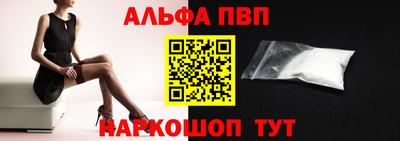 гашишное масло Нарткала