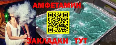 мдма Наро-Фоминск