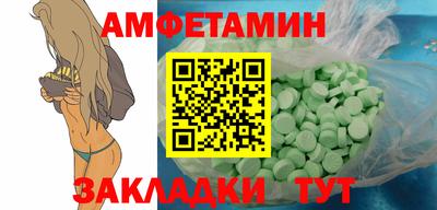 мдма Наро-Фоминск