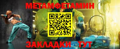мдма Наро-Фоминск
