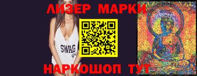 spice Нальчик