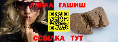 гашишное масло Нарткала