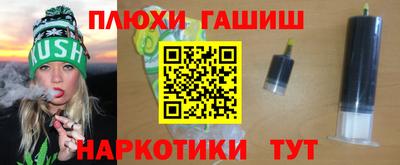 мдма Наро-Фоминск