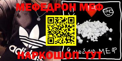 мдма Наро-Фоминск