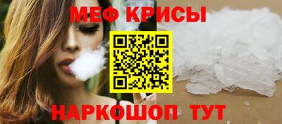 spice Нальчик