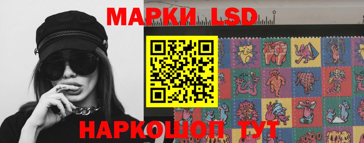 LSD-25 экстази ecstasy Полевской