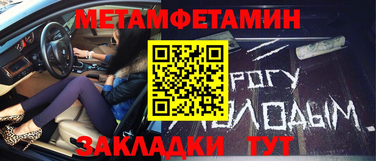 Первитин витя  Вход с VPN  Полевской 