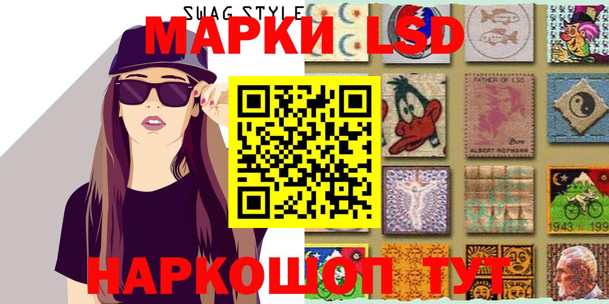 Марки NBOMe 1,8мг  наркотики  Полевской  Вход с VPN 