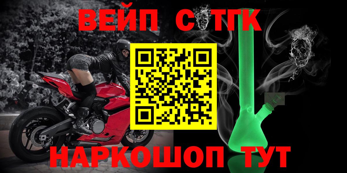 Полевской  ГАШИШ  COCAIN  Мефедрон   Вход с VPN  МАРИХУАНА  Гашиш  МЕТАМФЕТАМИН 