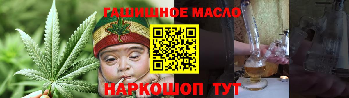 ТГК Wax Полевской