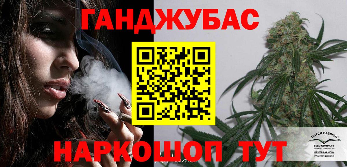 Канабис планчик Полевской